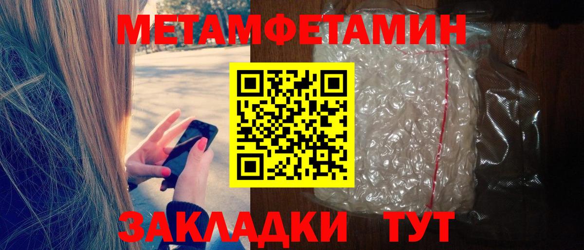 Рассказово  АМФЕТАМИН 97%  АМФ  Вход с VPN 