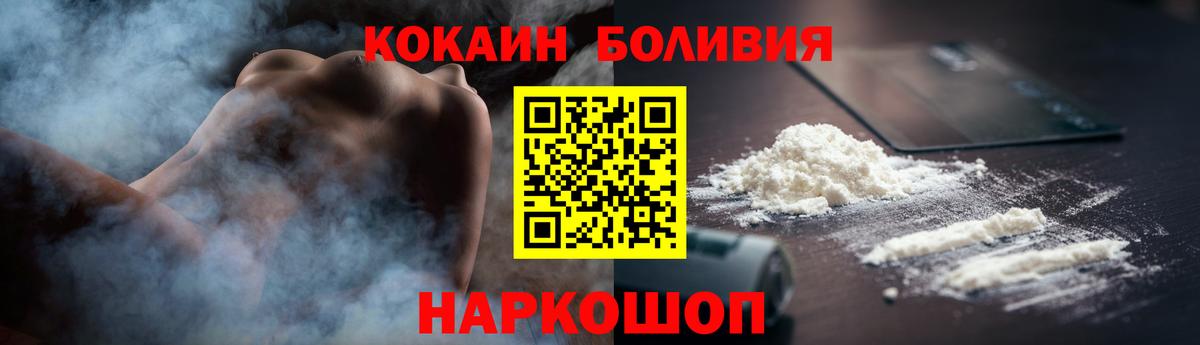 Кокаин Боливия Рассказово