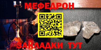 герыч Пугачёв