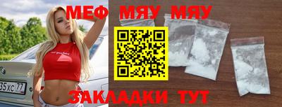 тгк Пушкино