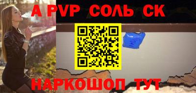 тгк Пушкино