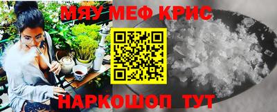 скорость mdpv Пыть-Ях