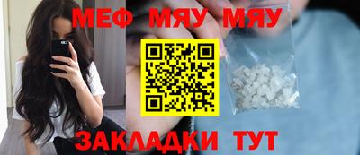 скорость mdpv Пыть-Ях