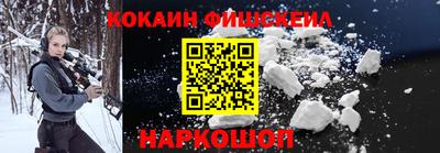 тгк Пушкино
