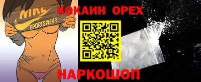 тгк Пушкино