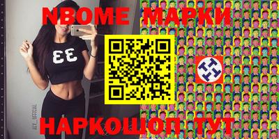 тгк Пушкино