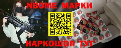тгк Пушкино