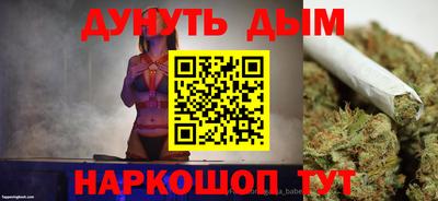 тгк Пушкино
