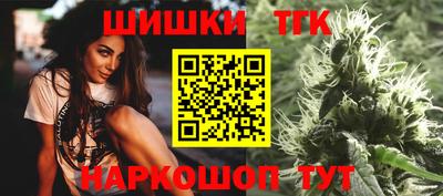 тгк Пушкино