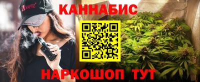 тгк Пушкино
