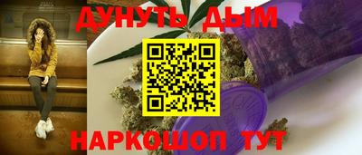 тгк Пушкино