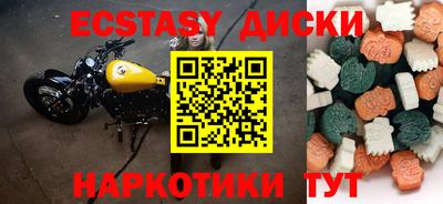 тгк Пушкино