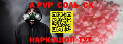 герыч Пугачёв
