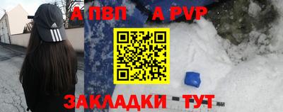 герыч Пугачёв