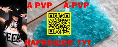 скорость mdpv Пыть-Ях
