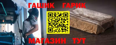 герыч Пугачёв