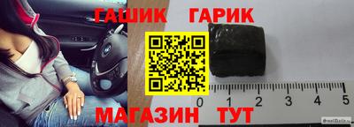герыч Пугачёв