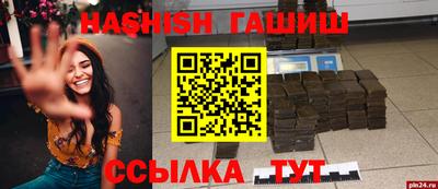 тгк Пушкино