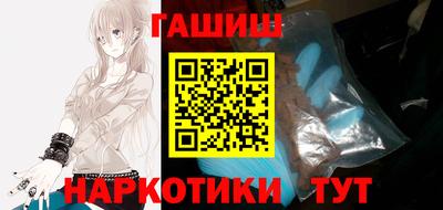 тгк Пушкино