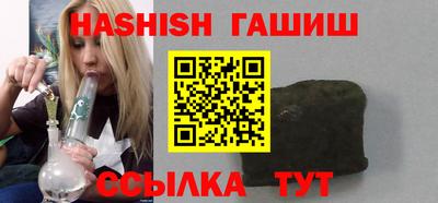 тгк Пушкино