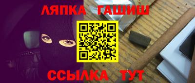 тгк Пушкино