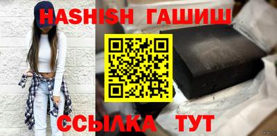 тгк Пушкино