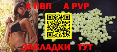 тгк Пушкино