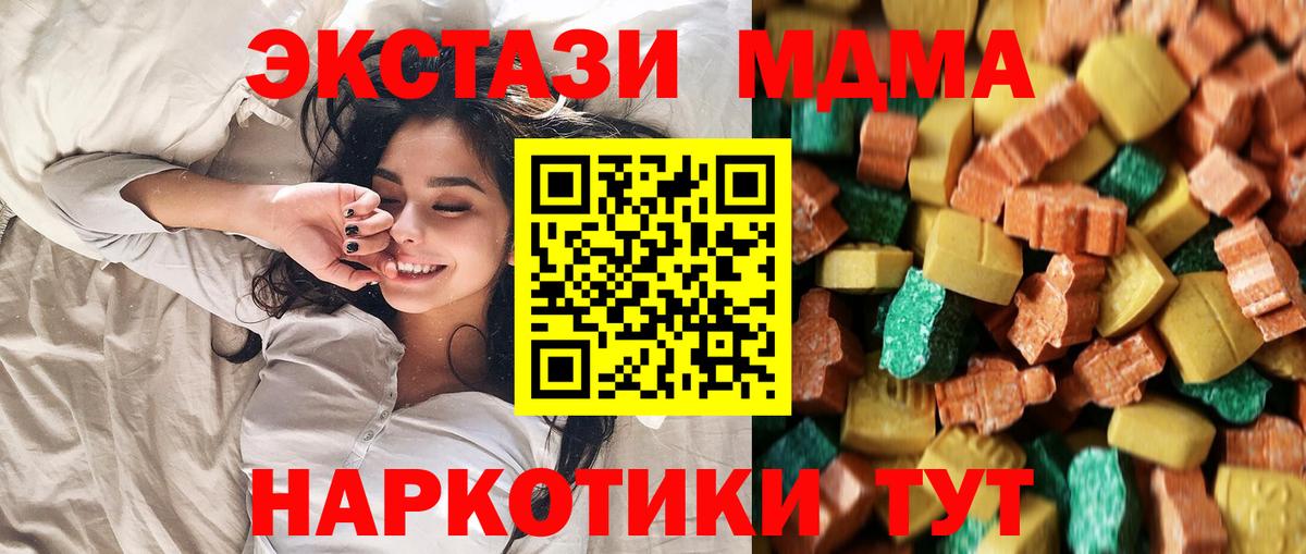 MDMA VHQ Рассказово