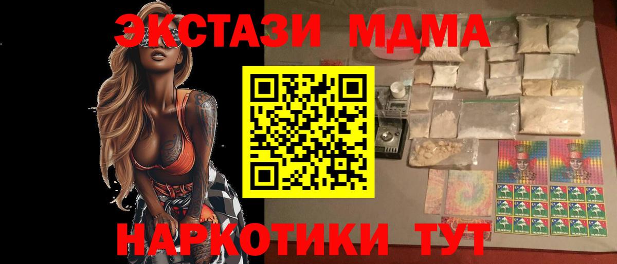 MDMA Molly  Вход с VPN  Рассказово 