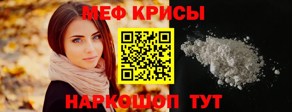 МЕФ мука Рассказово