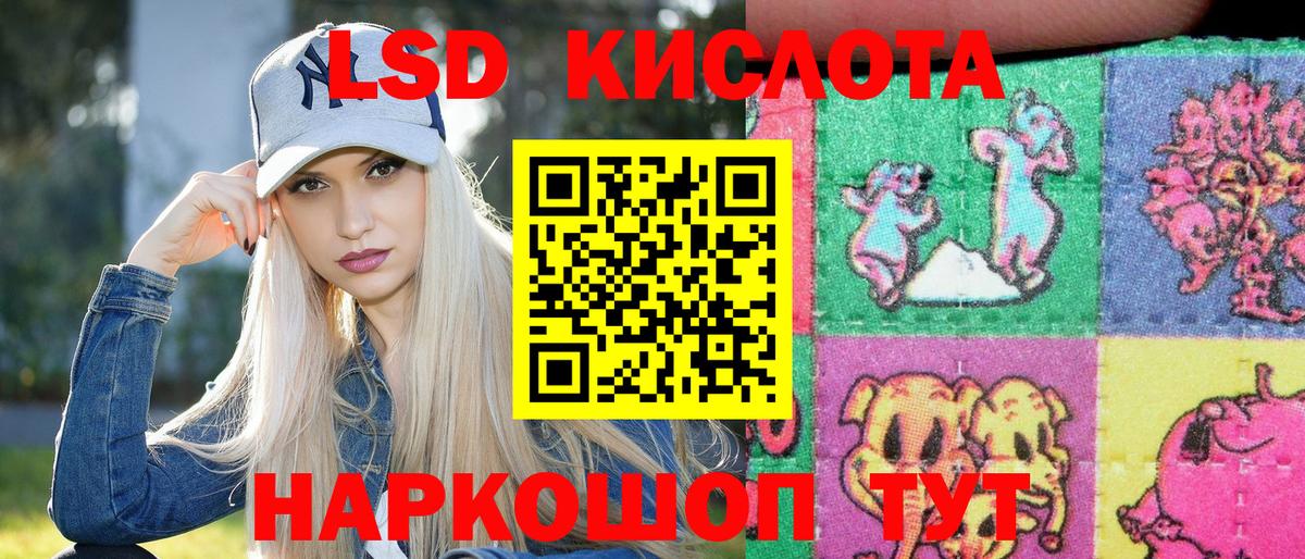 Марки 25I-NBOMe 1,5мг  Вход с VPN  Марки 25I-NBOMe 1,5мг  Рассказово 