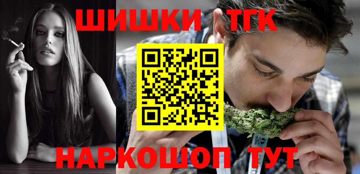 Каннабис план Рассказово