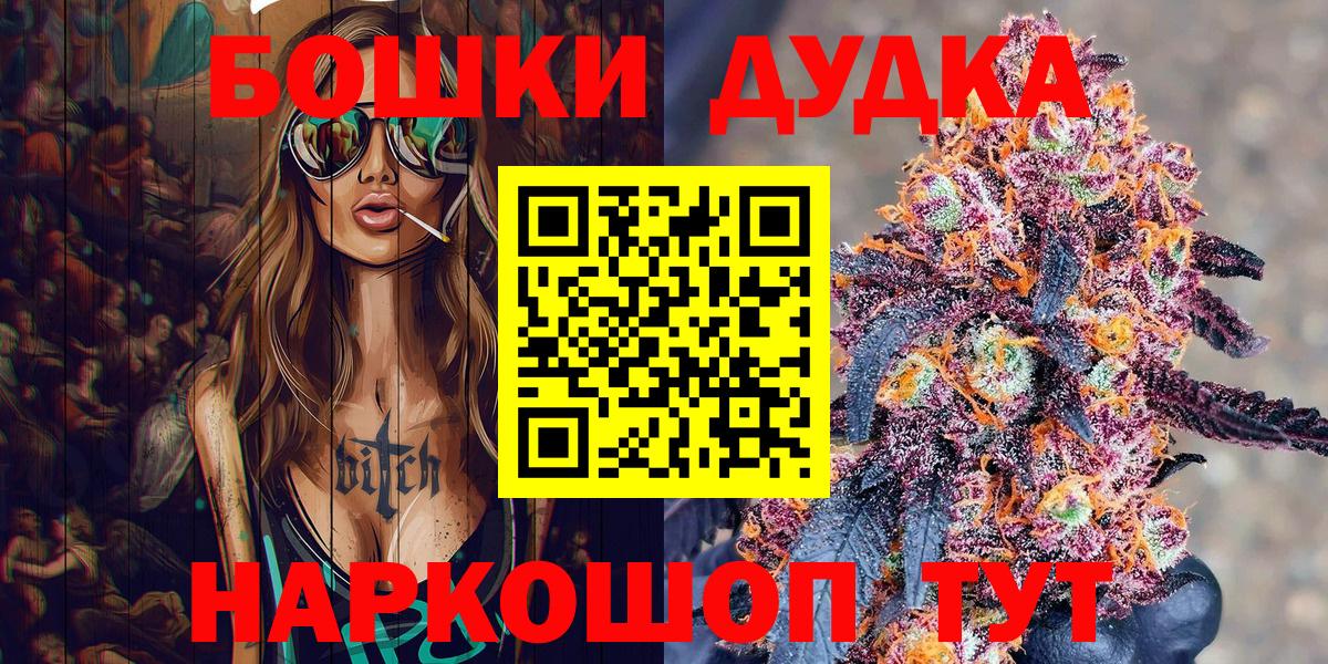 Каннабис ГИДРОПОН  Конопля SATIVA & INDICA  МАРИХУАНА семена  Каннабис план  Вход с VPN  Рассказово 